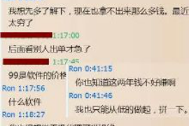 三门峡为什么选择专业追讨公司来处理您的债务纠纷？